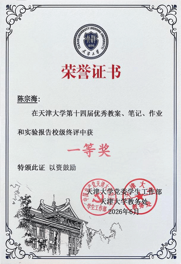 nba博彩